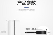 无线插卡便携路由器选择标准是什么？