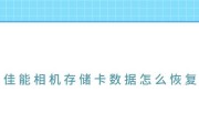 数码相机卡扣掉落了怎么办？卡扣掉落的修复方法是什么？