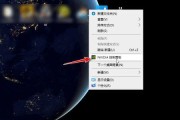 电脑桌面图标的大小设置方法与技巧（让你的桌面更整洁）