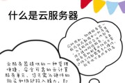 云服务器专家的工作内容包括哪些？