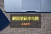 联想笔记本电池显示错误如何处理？有无快速方法？