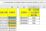 日期相减如何计算天数？常见问题有哪些？