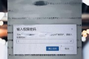 PDF文件如何添加密码保护？添加密码保护的步骤是什么？