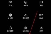 手机拍照像素参数如何查看？