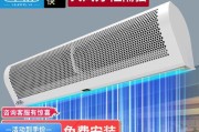 解决风幕机声音小的问题（提升风幕机声音的有效方法）