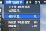 提升网络速度的最佳软件（加快上网速度的方法和工具）