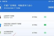 魔方机顶盒为什么全是广告？如何关闭或减少广告？