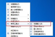 提高效率（掌握键盘操作）
