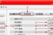天翼路由器设置向导怎么用？使用向导后如何进行网络测试？