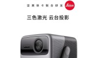 连接游戏主机的投影仪叫什么？如何选择适合的型号？
