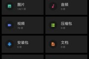 手机内存占用高文件找不到怎么解决？