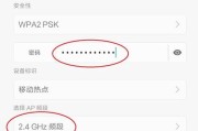 手机和笔记本电脑如何连接？