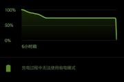 电脑关机键如何显示电量？如何设置电量显示功能？
