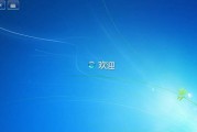 一键还原win7系统的教学（轻松搞定系统恢复）
