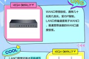 路由器wan口老是断开？如何解决wan口频繁断开问题？