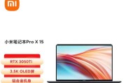小米笔记本退货流程是怎样的？