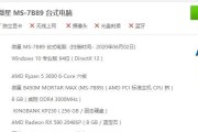 3500元组装电脑玩地下城推荐配置是什么？如何选择性价比高的组装电脑配置？
