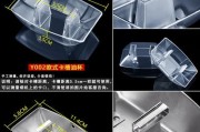 脱排油烟机油壶清洗方法是什么？如何有效去除油垢？