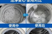 用半自动洗衣机清洗消毒的终极指南（快速）