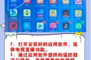 机顶盒如何连接自营平台看电影？