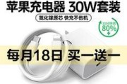 苹果充电器加插头使用方法是什么？