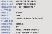 激光打印机与喷墨打印机有何区别？选择哪种更合适？