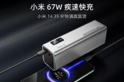 绿源s75充电器功率是多少瓦？