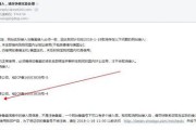 以域名备案需要多少时间（备案所需时间的详细解析与注意事项）