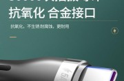 多头充电器的快速闪充是什么意思？使用时应注意什么？