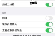 苹果手机拍照屏幕发黄是什么原因？如何解决？
