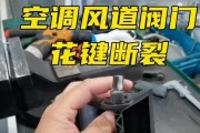 空调外机一会热风一会冷风的原因及解决办法（探究空调外机温度不稳定的根本原因及如何应对）