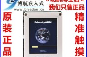 lcd和tft屏幕哪个更优？选择时应考虑哪些因素？