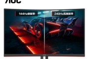 AOC2K显示器拆卸方法详解（轻松拆卸AOC2K显示器）