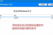 电脑开机密码的移除方法是什么？