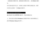 电脑安装XP系统怎么安装？详细步骤是什么？