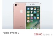 如何删除iPhone7中的图片？常见问题解答？
