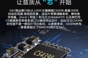 声优电脑音箱蓝牙连接步骤是什么？连接失败的原因有哪些？