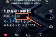 笔记本电脑如何加入抖音粉丝群？操作步骤是什么？