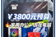 200元预算电脑配置方案是否可行？