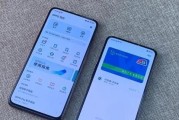 小米手机的NFC功能及设置方法（让你的小米手机更便捷的NFC功能设置教程）