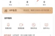 免费的听书软件大揭秘（探索真正不收费的听书软件）