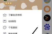 qq空间访问权限怎么设置？如何自定义谁可以看到我的空间内容？