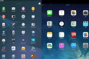 简易教程（利用iPad平板快速截图并保存，轻松记录精彩瞬间）