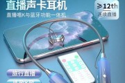 免声卡直播耳机使用方法？蓝牙耳机在直播中的应用技巧是什么？