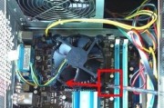 电脑主机发出噪音是什么问题？如何排查解决？