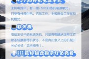 电脑频繁自动开机关机该如何处理？