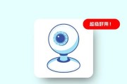 联想笔记本摄像头检测方法是什么？如何确保摄像头正常工作？