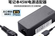 联想充电器充电口打开方法？