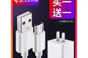 平板小口数据线如何连接电脑？