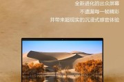 骏龙电脑配置性能如何？价格是多少？